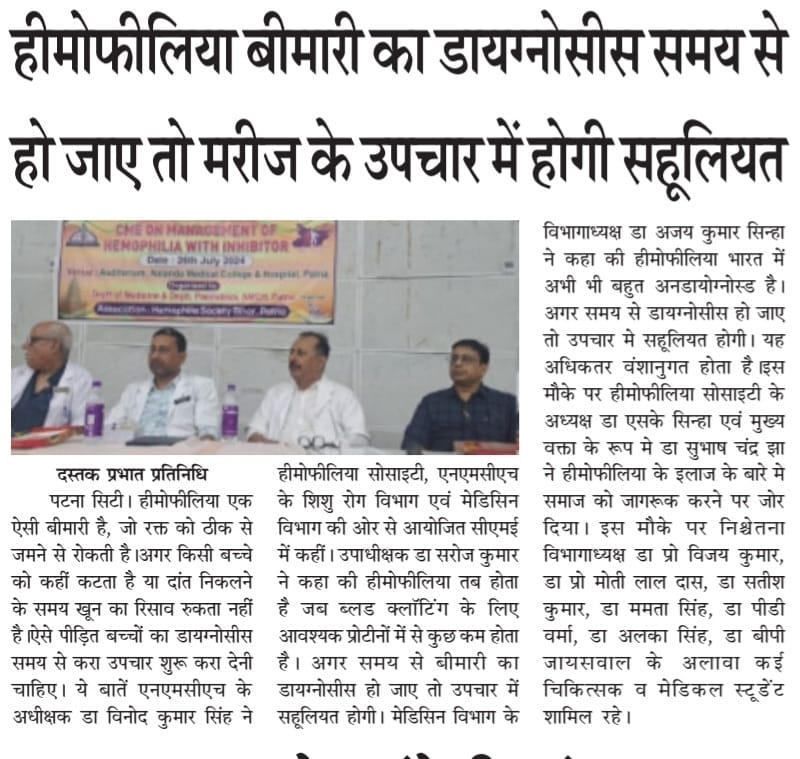 Media Image