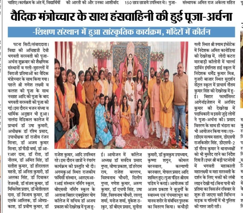 Media Image