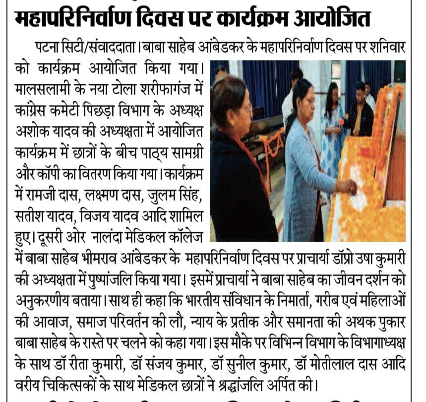 Media Image