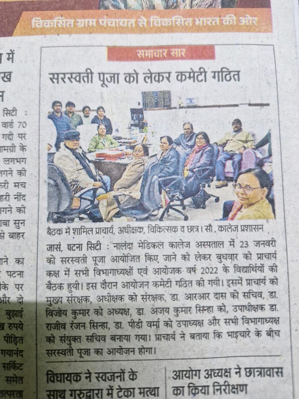 Media Image